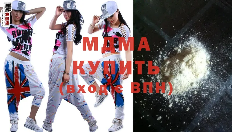 MDMA VHQ  цена   Козьмодемьянск 